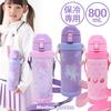 Mother Garden Children's Water Bottle, Direct Drink, Unicorn, Stainless Steel, Starry Sky Pattern [800 ml], Girls, Insulated, One-Touch Opening, Kids,