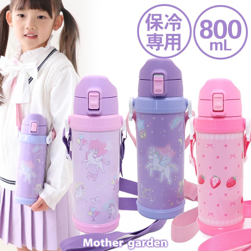 Mother Garden Children's Water Bottle, Direct Drink, Unicorn, Stainless Steel, Starry Sky Pattern [800 ml], Girls, Insulated, One-Touch Opening, Kids,