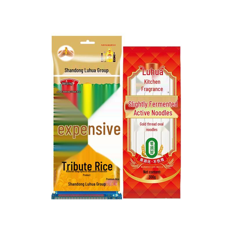 Luhua Premium Edible Oil & Rice Gift Set