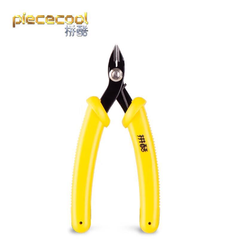 Piececool 3D Metal Puzzle Lightweight Tool Kit