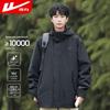Huili Men's 3-in-1 Hooded Windproof Outdoor Mountaineering Jacket