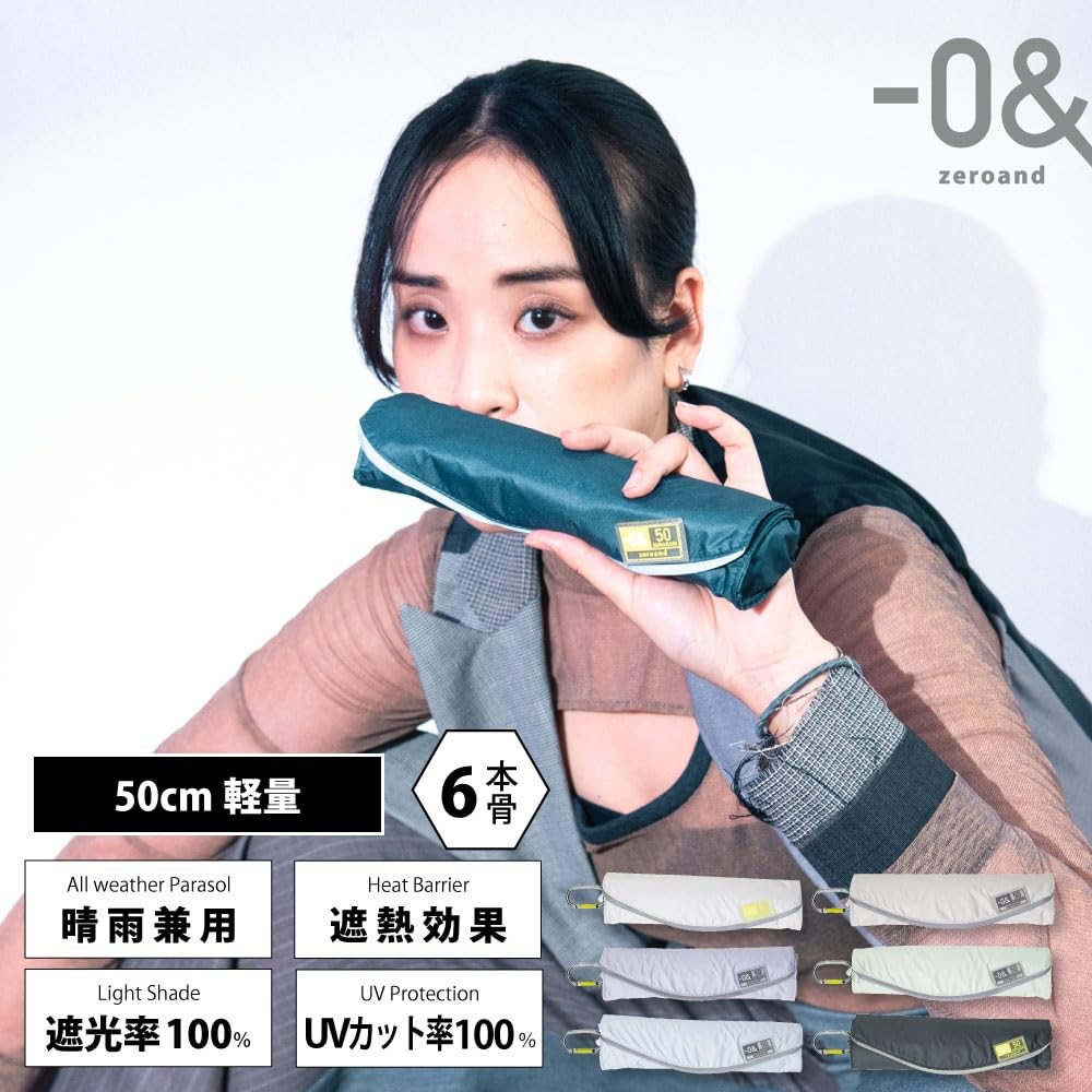 Ogawa Sun and Rain Lightweight and Folding Umbrella for UV Protection and Light Manual Zero and Lake 6 52360 (Ogawa) [2025] Umbrella, Slim, Women,