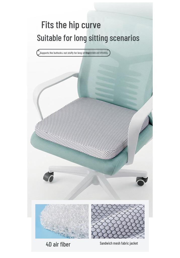 4D Breathable Summer Seat Cushion - Office, Car, Chair, Student, Cooling Pad