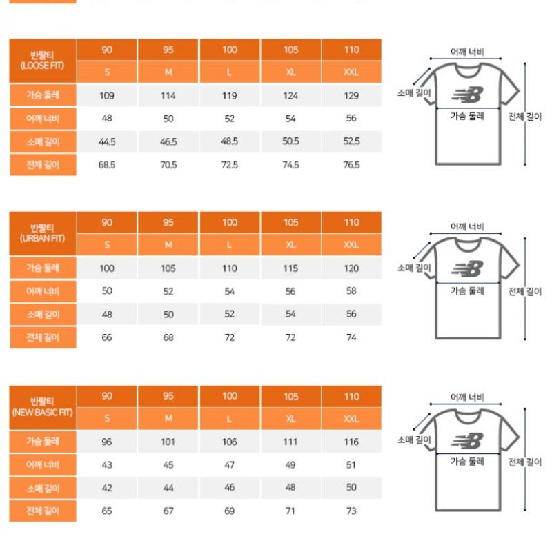 New Balance Tee Rqk Nbnee22433 36 Uni Frozen Small Logo Short Sleeve Tee  