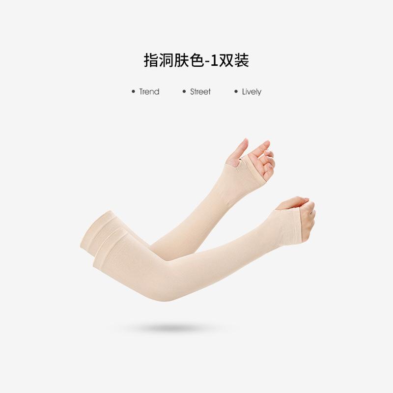 Non- Arm Sleeves for Sun - Elastic Breathable Sleeves for Running, Cycling and Outdoor Activities