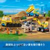 LEGO City Truck and Wrecking Ball Crane 60391 (Multicolor)