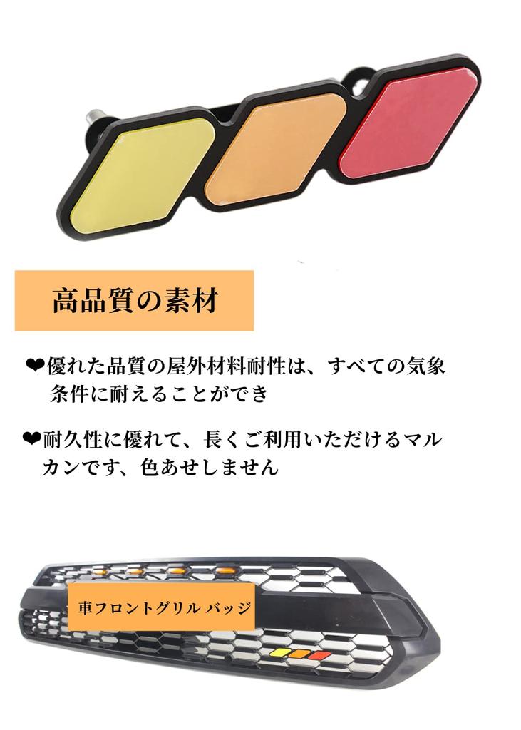 YFFSFDC Auto Frontgrill Kühlergrill Kompatibles Abzeichen Emblem Aufkleber Abziehbild Auto Autozubehör Ersatz für 4Runner Tundra Sequoia Rav4 Highlander Auto