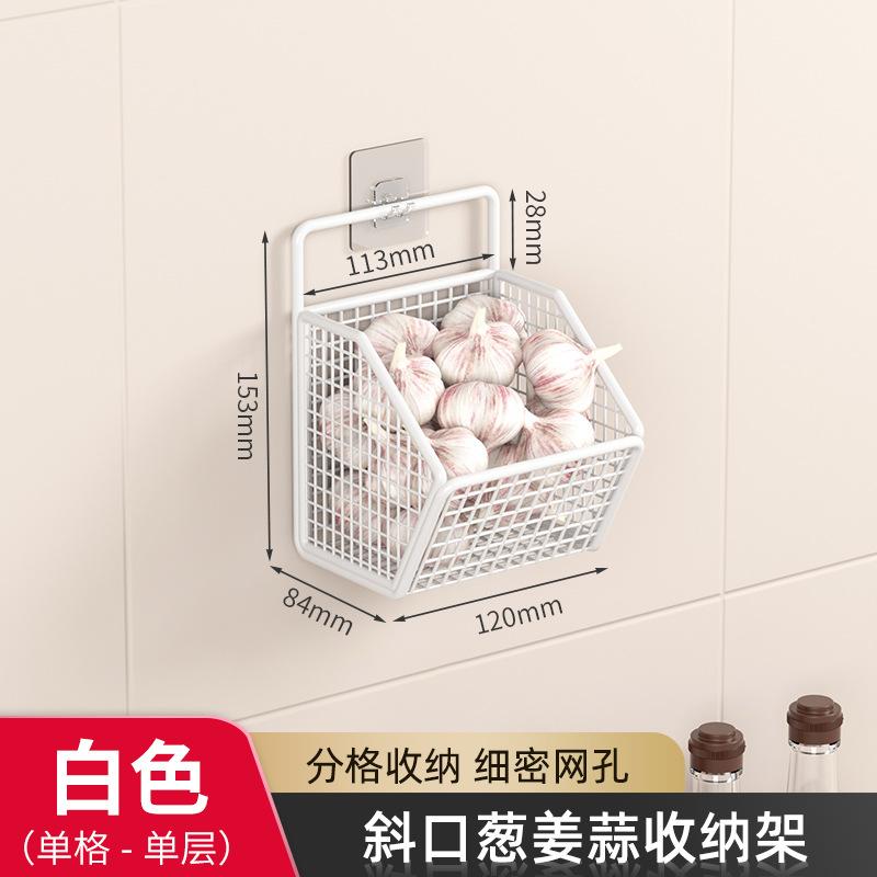Onion, ginger, garlic storage box, kitchen rack, no punching, ginger, garlic hanging basket, wall-mounted seasoning frame, household artifact