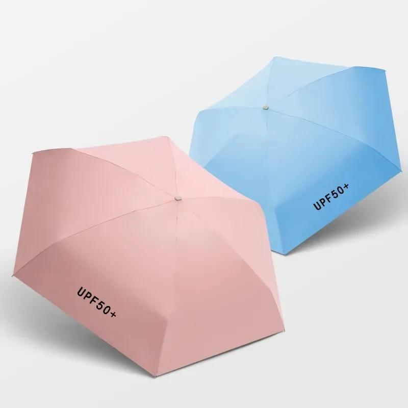 Mother's Day Gift Flat Umbrella Pocket Umbrella Binding Sun Protection Ultra-Light Handheld UV Anti-Ultraviolet Sun Umbrella High Quality
