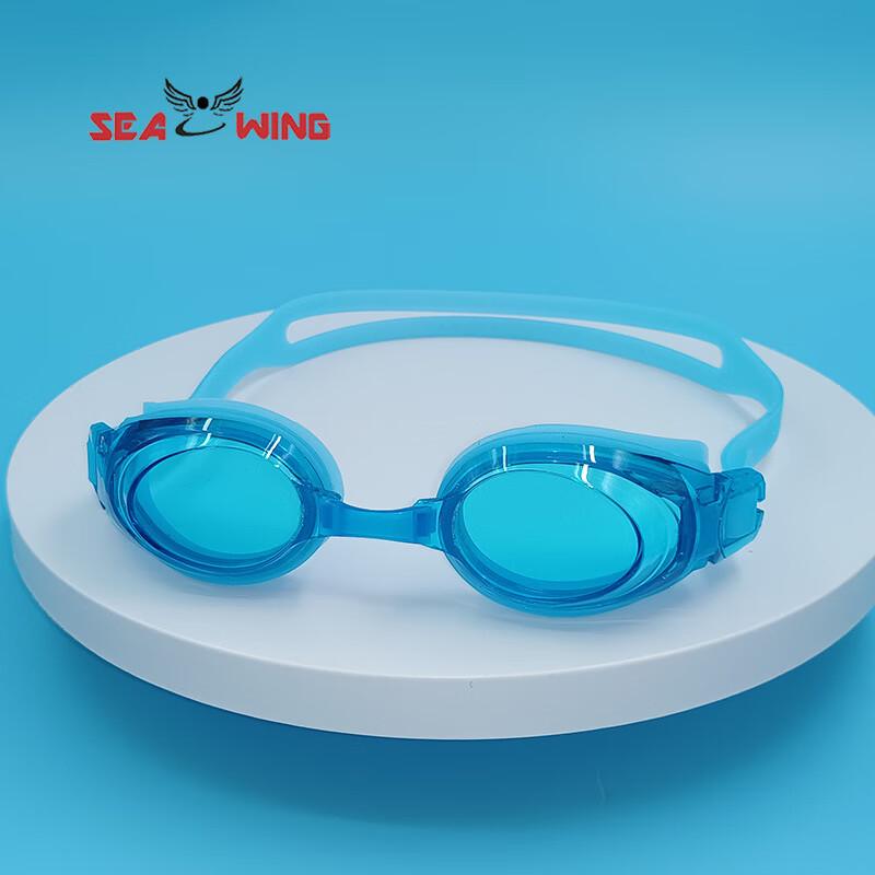 SEA WING Adult Anti-Fog Swimming Goggles