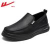 Men's Shoes New Non-slip Waterproof Soft Sole Black Leather Work Shoes Men's One-pedal Leather Shoes