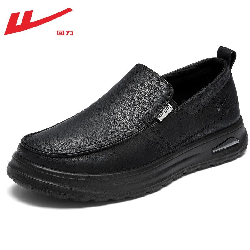 Men's Shoes New Non-slip Waterproof Soft Sole Black Leather Work Shoes Men's One-pedal Leather Shoes