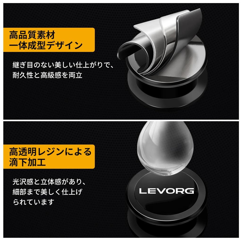 LUTU New Levorg VN series/VM Series Compatible with All Series
