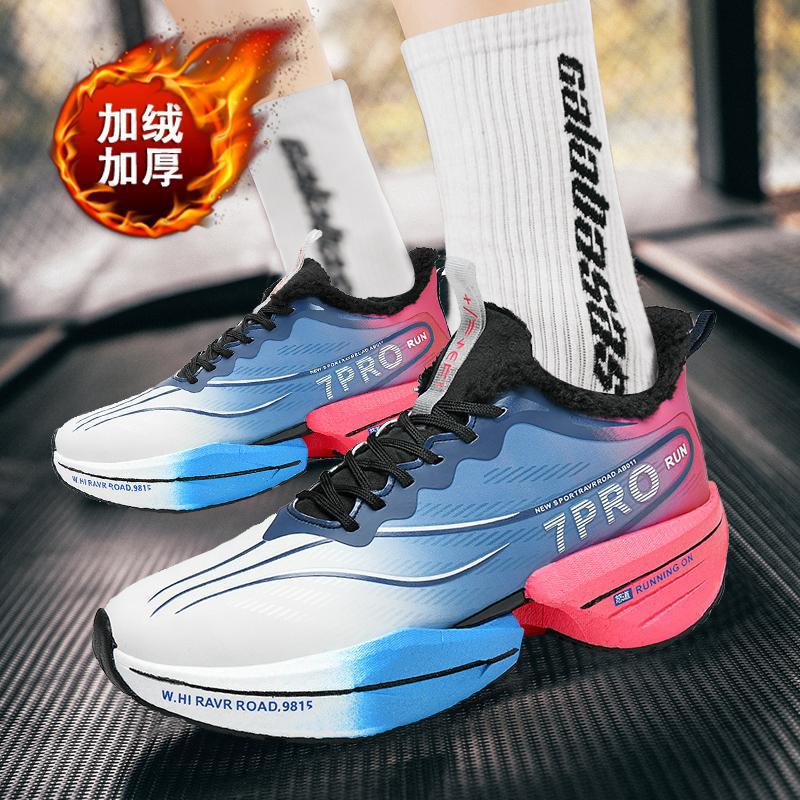 Men's Shoes 2025 Summer New Breathable Light Sports Shoes Shock-absorbing Carbon Board Running Shoes Couple Personalized Color Matching