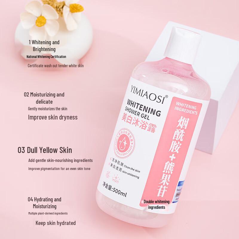 Yimiao Silk Whitening & Cleansing Shower Gel