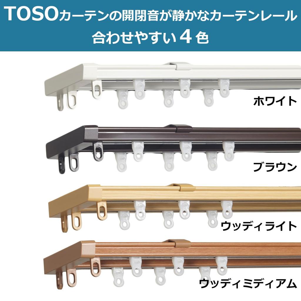 Toso Curtain Rail, White, Double, 1.6m-3.0m, Retractable, Quiet, with Return Function, Ceiling/Front Mount, 30007664