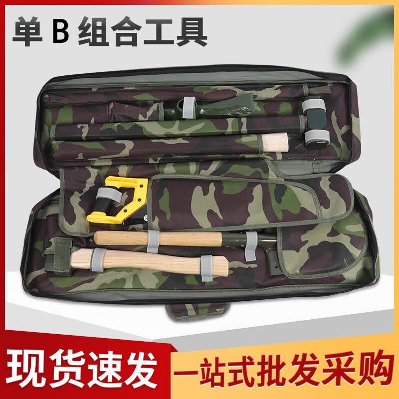 HCNRC Emergency Multi-tool Set