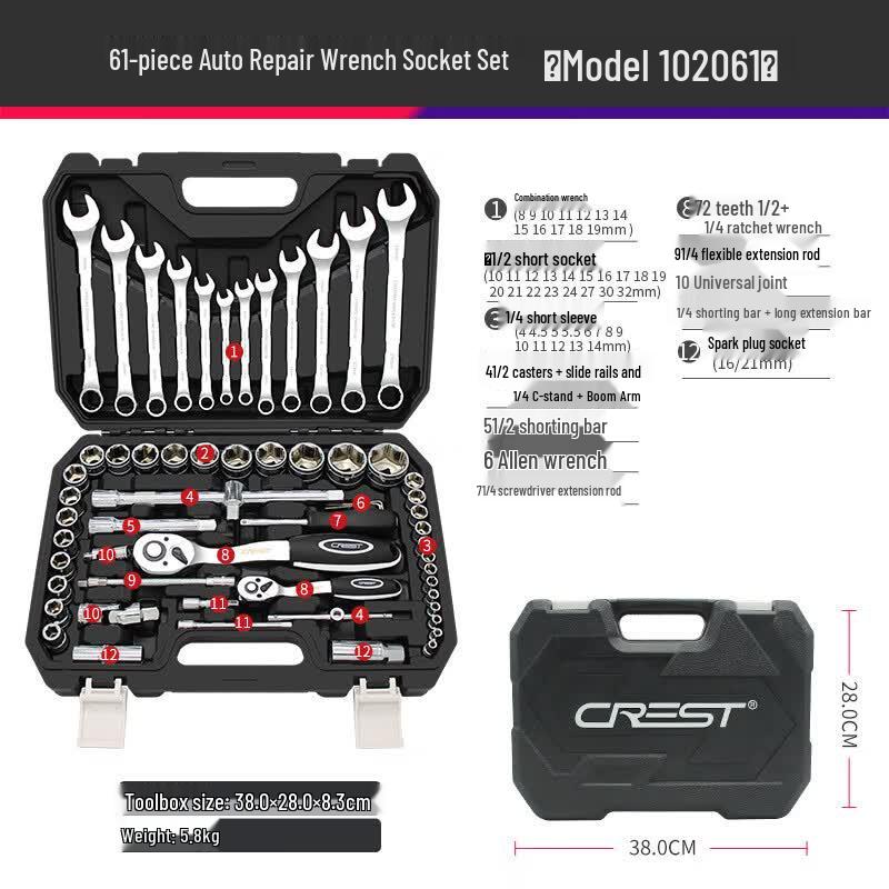 Ruide QWXA 61-Piece Socket Wrench Car Repair Tool Set