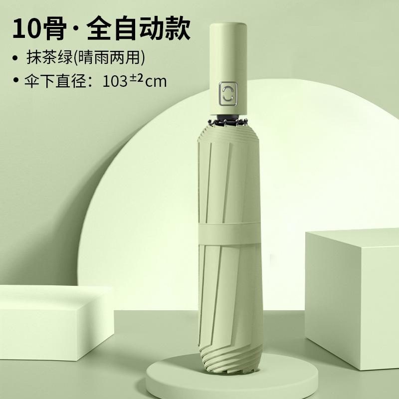 Reverse umbrella reinforced wind and rain dual-purpose three-fold sun umbrella male large double car umbrella