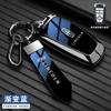 Car Key Case Cover Keychain For Lincoln Continental Mondeo MKC MKZ MKX Navigator Z Nautilus Aviator Corsair 2017 2018 2019 2022 UU111