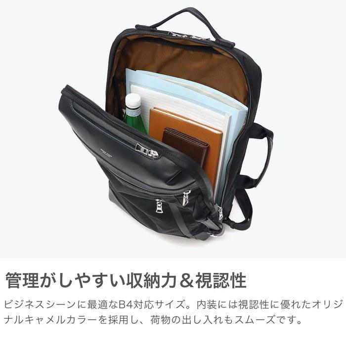 [Masterpiece] STREAM 2-Way Backpack 05001 NAVY W29xH43xD10