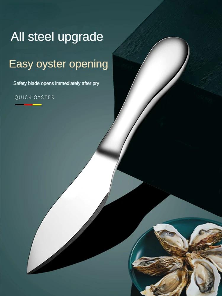 Shell opener, kitchen tool, commercial scallop opener, professional oyster opener,stainless steel oyster cutter,small tool strip