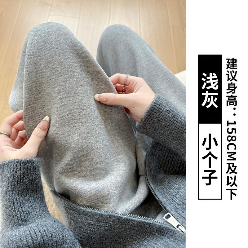 White Gray Sweatpants Women's Autumn and Winter New High Waist Drape Straight Wide-leg Pants Small Casual Fleece Sweatpants