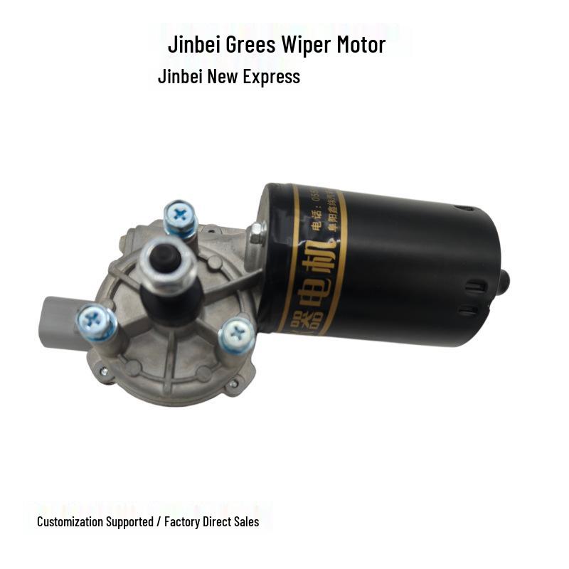 

Compatible with Jinbei Grace and Xin Kuaiyun Front Wiper Motors