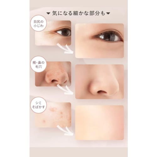 [For glowing skin like a Korean beauty] White skin veil, pore-hiding makeup base, , foundation, high coverage base, cream foundation, pore care, pore-