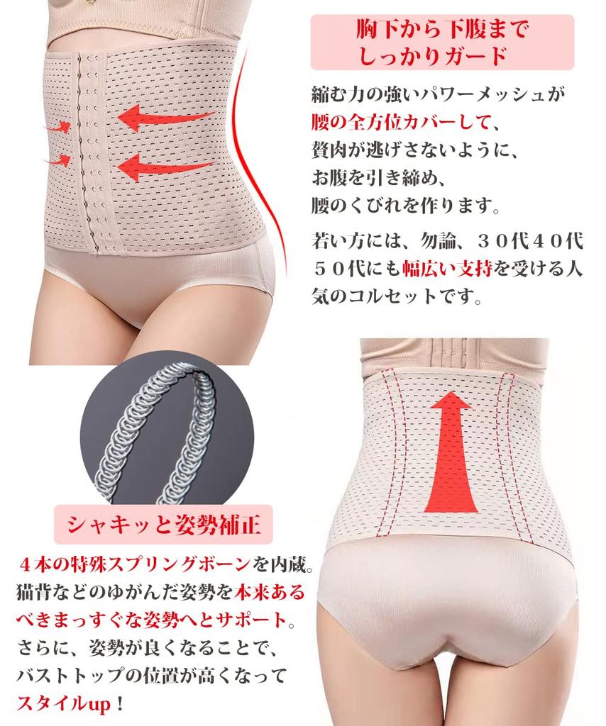 Waist Cincher Reduction Revolution Tummy Tightening Posture Shapewear Postpartum Diet Body Shaper Corrective Underwear Back Pain Support Waist