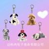 Puppy Teddy Bear Cat Poodle Prop Shop Cute Keychain
