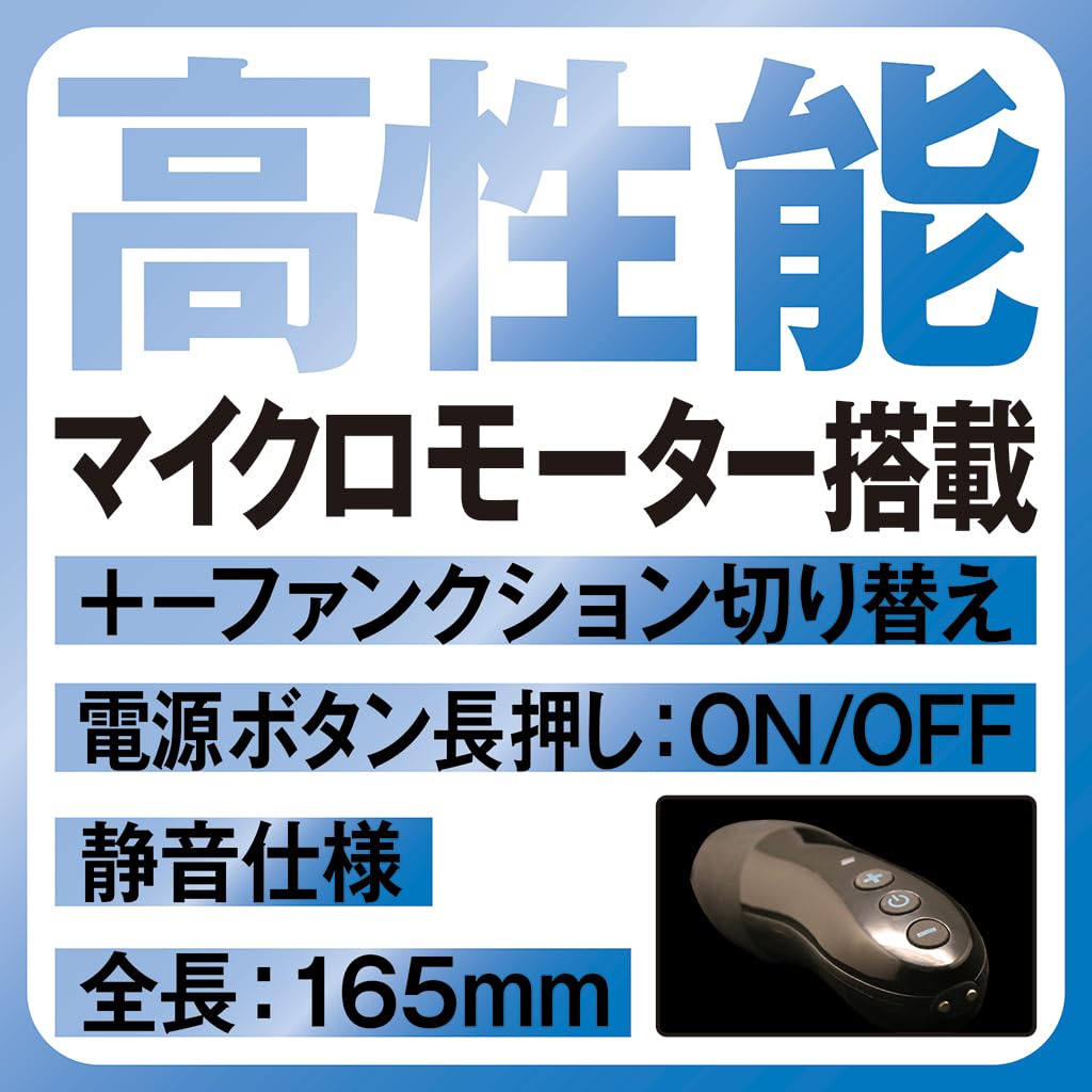 HYPER Pinpoint Rotor, Micromotor, Silicone, USB Charging, Water Resistant