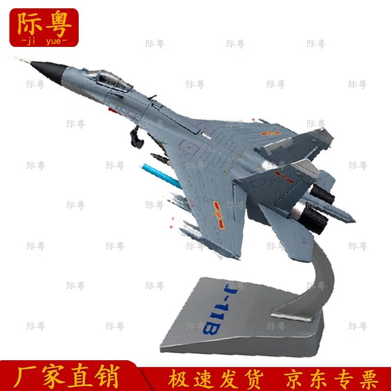 J-11B Fighter Jet Model 1:72 Scale
