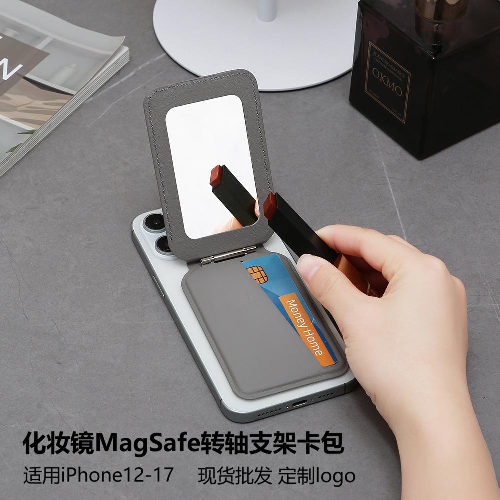 Strong magnetic shaft card bag Mobile phone holder with makeup mirror card bag Suitable for Apple iPhone mirror PU card holder