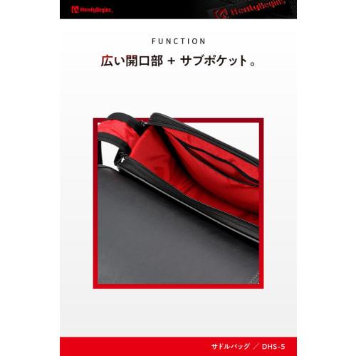 Henly Begins Daytona Motorcycle Side Bag 12L Inner Waterproof Saddle Bag DHS-5 Plain 97092