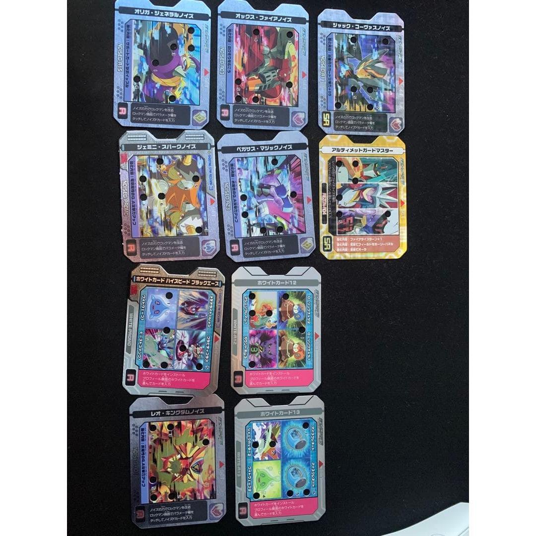 Meteor Rockman Noise Modification Gear Bulk Sale