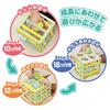 TAKARA TOMY Disney Pull Out and Put String X String Educational Cube Winnie the Pooh In!