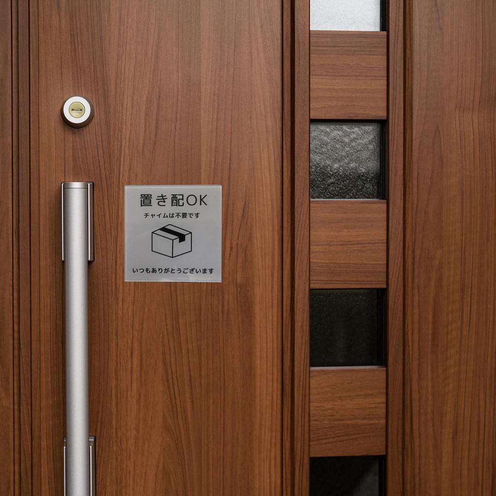 Seagron At Magnetic 2mm for Indicating and Preventing "Leave Door" Sign, Acrylic, 80x80mm, Gray, Drop-Off Delivery, Absence, Redelivery…