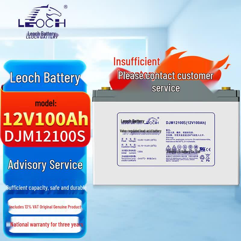 Leoch DJM12100S 12V 100AH VRLA Battery