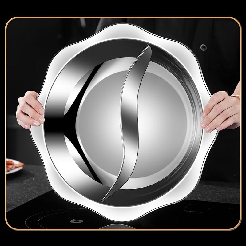 FATTBAO Stainless Steel Twin-Flavor Hot Pot