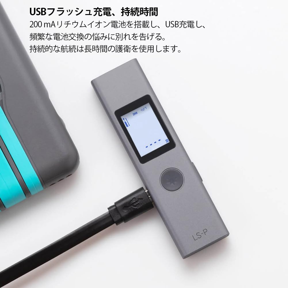 40m Digital Large USB Distance Measuring Volume Warehouse Capacity Rangefinder, Screen, Charging, Compact, Device, Measurement,