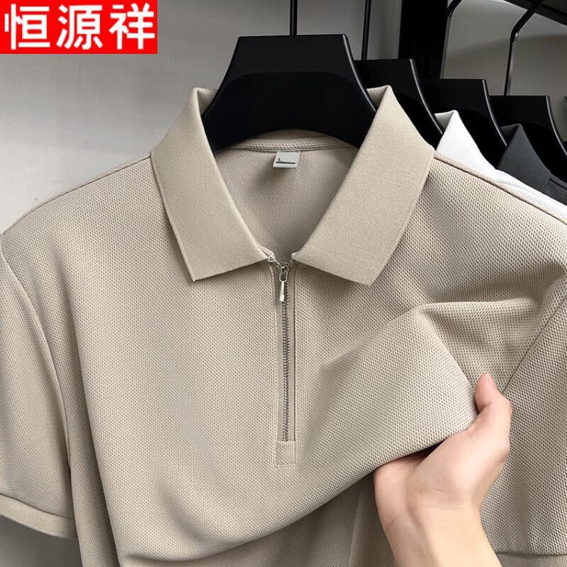 Hengyuanxiang Men's Half-Zip Short Sleeve Polo Shirt