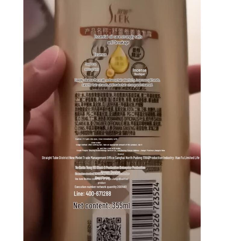 Shu Lei Cherry Blossom Scented Shower Gel