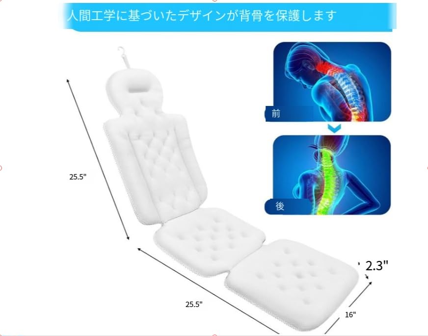 Bath pillow, bath massage pillow