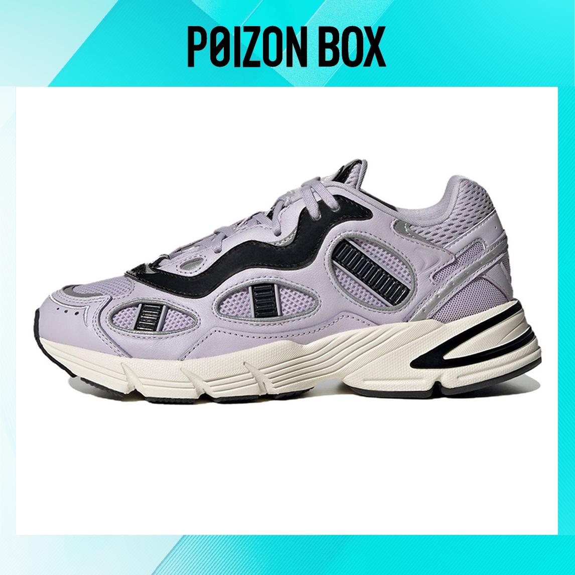 

кроссовки adidas originals Astir Lifestyle Shoes Unisex HQ8951