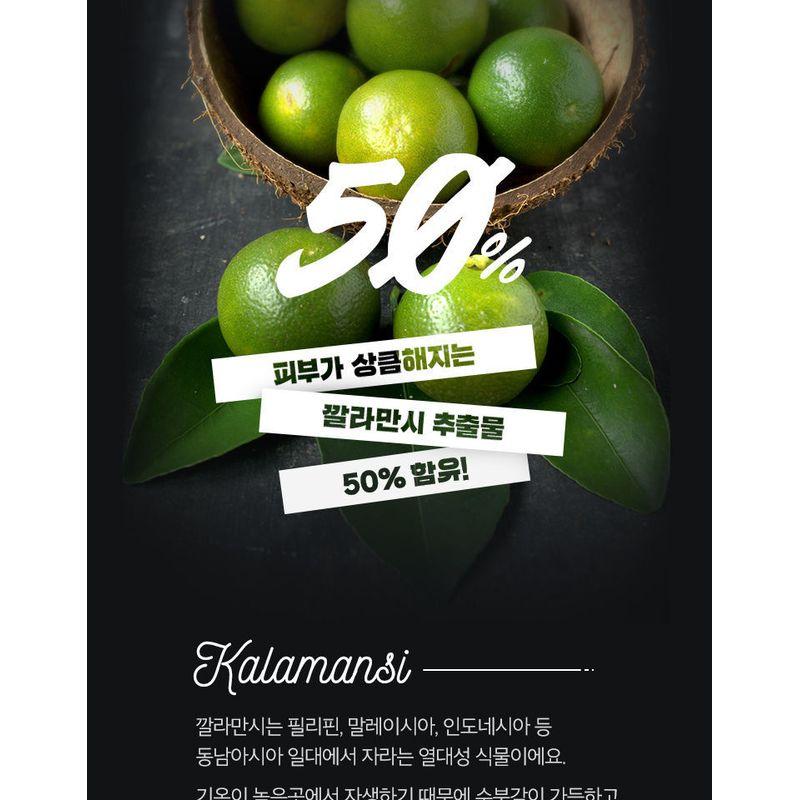 A'PIEU Kalamansi-Creme 50 ml