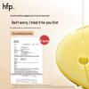 HFP Double Extract Oil Mask
