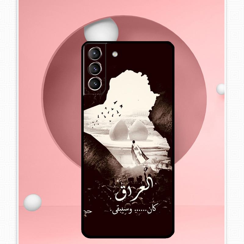 Iraqi Iraq National Flag Case For Samsung Galaxy S24 S23 Ultra S22 S20 FE S21 FE Note 10 20 S8 S9 S10 Plus Cover