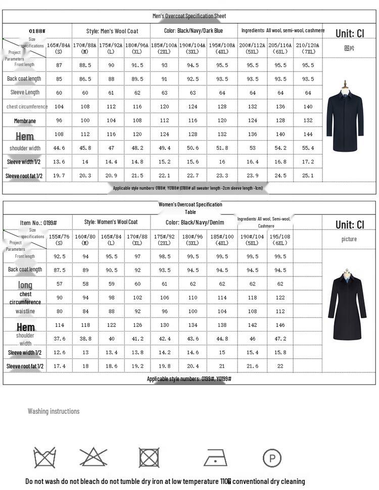 Men's Business Wool Blend Mid-length Overcoat