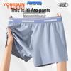 Yiershuang Men's Cotton Loose Boxer Briefs 3-Pack